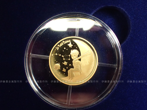 星の王子様の記念コイン50ユーロ金貨